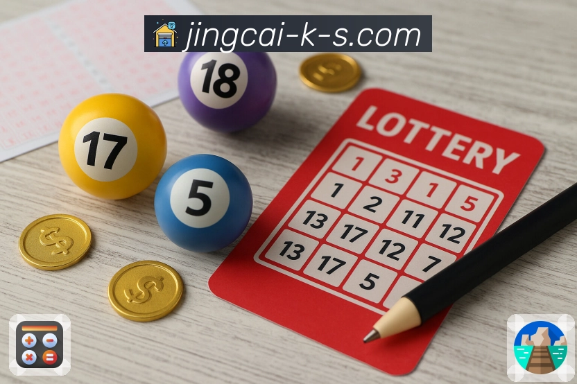 号码频次趋势报告